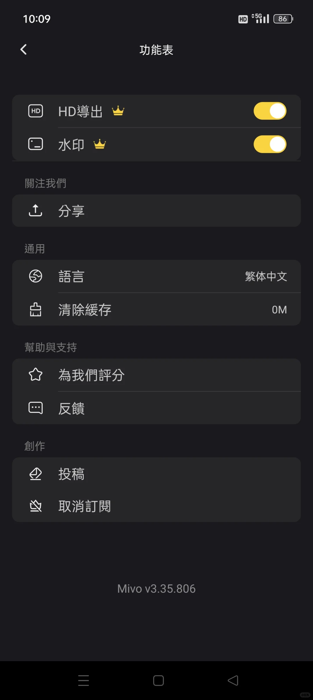 AI换脸换装软件，解锁Pro会员！🔥