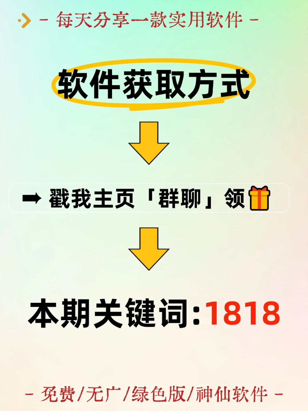 ViiTor实时翻译软件,支持安卓+ios,纯免费