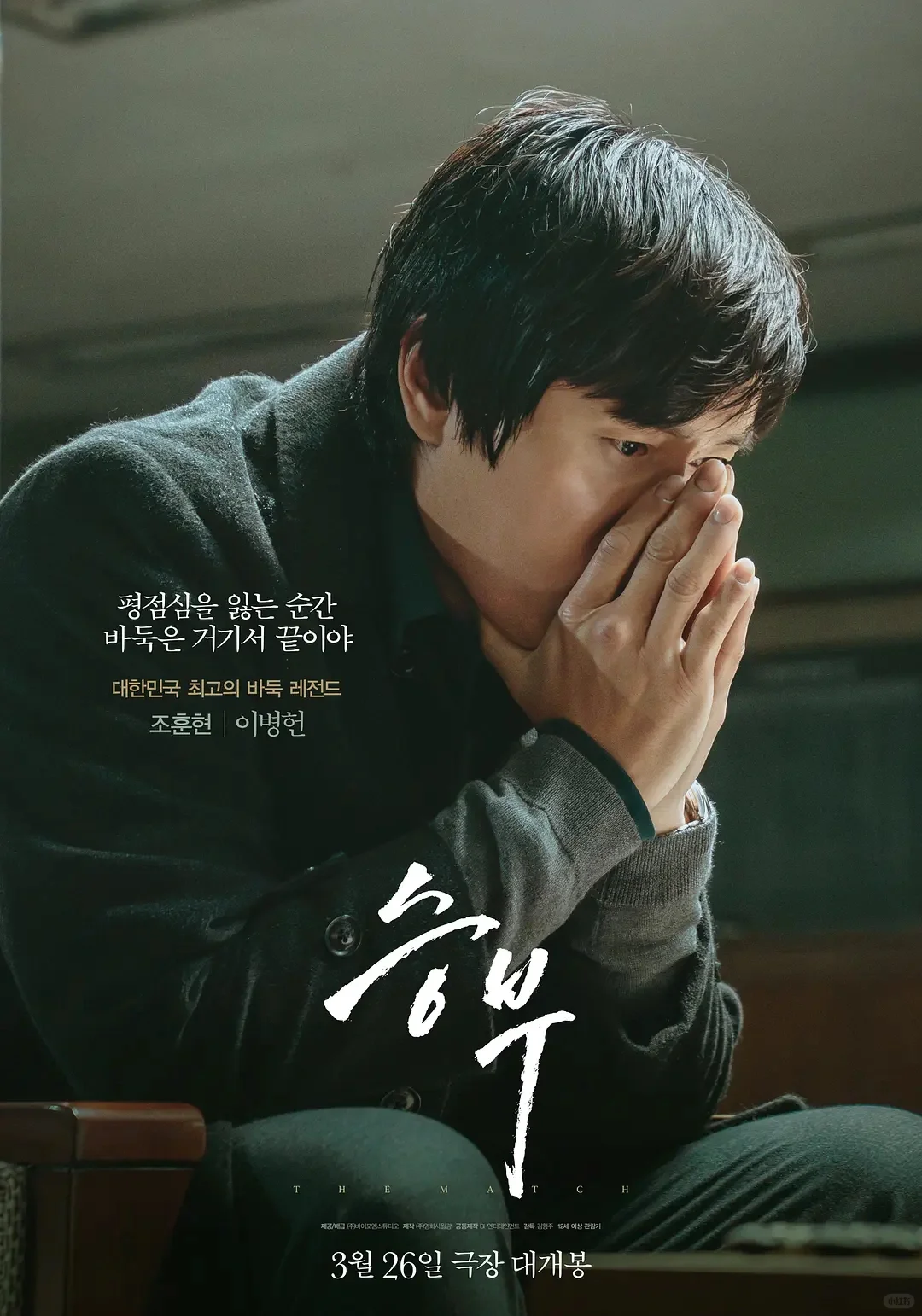 韩国电影推荐 某瓣口碑帮第二！！！