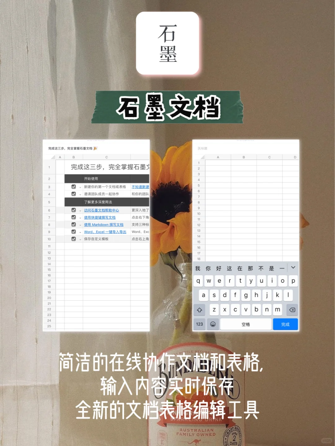 8款小众但超好用的APP💗集美看过来‼️