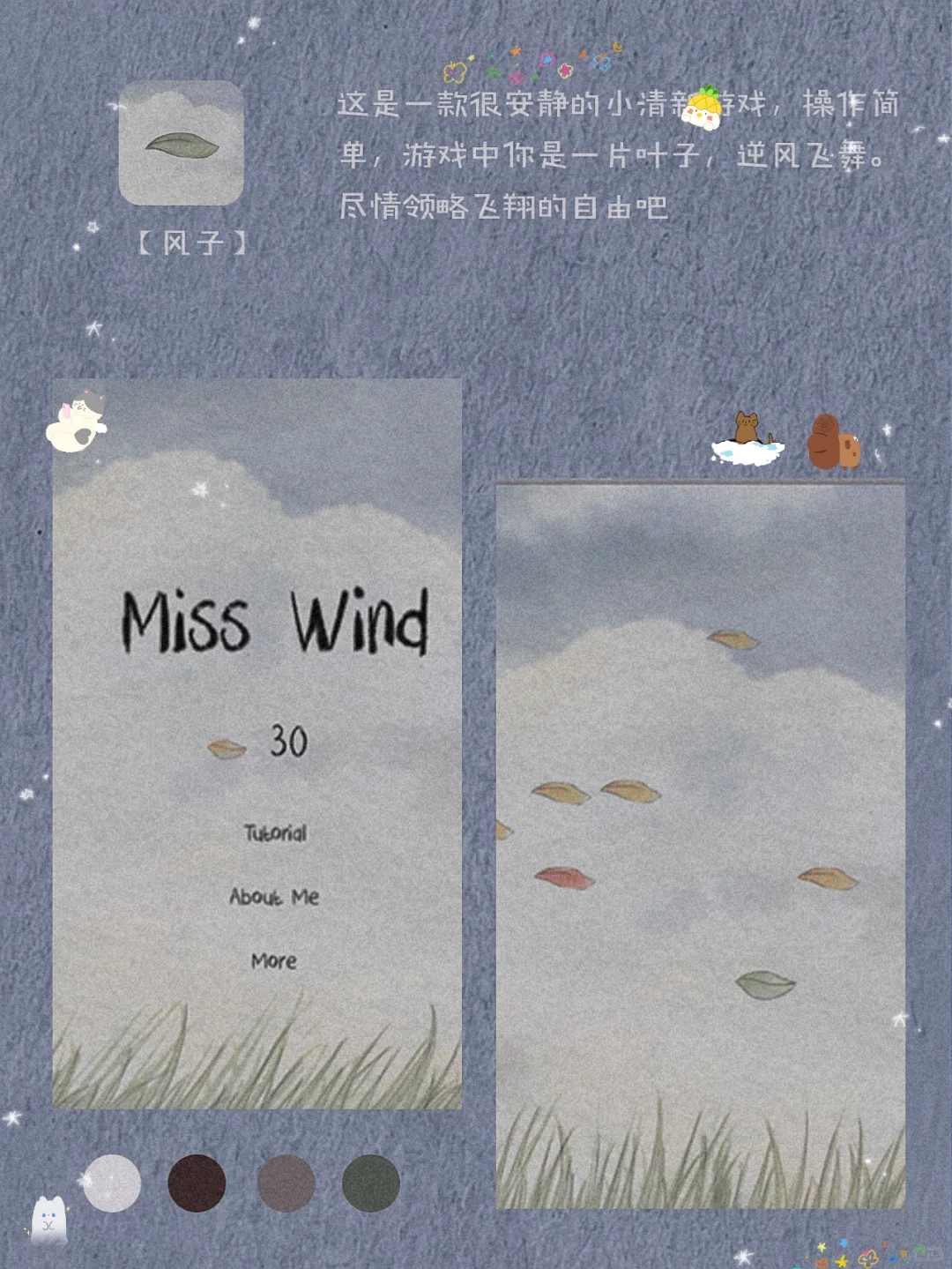 吹爆它们！8款自律学习宝藏精致APP