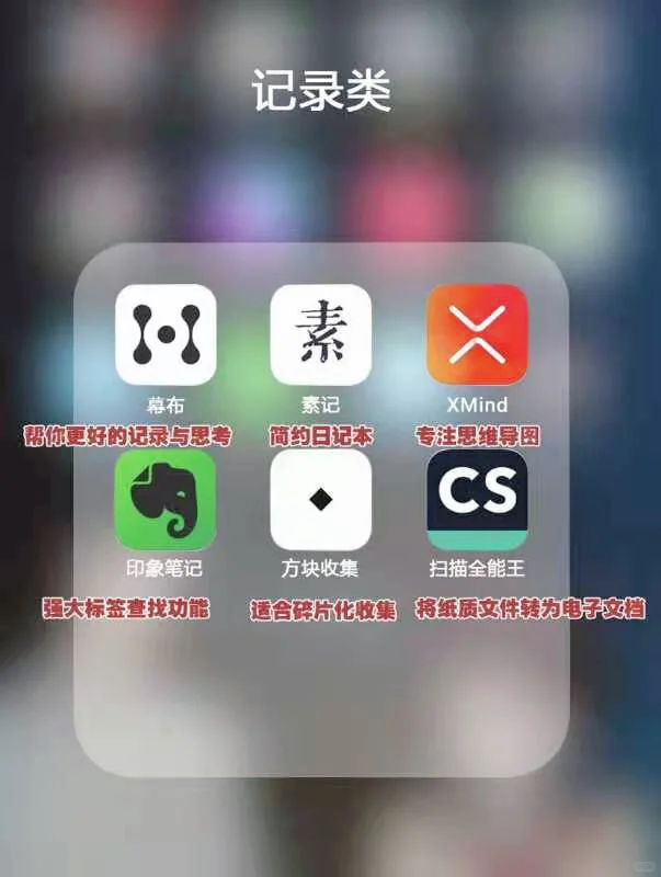 48款冷门却逆天的APP，精致的猪猪女孩必备哦