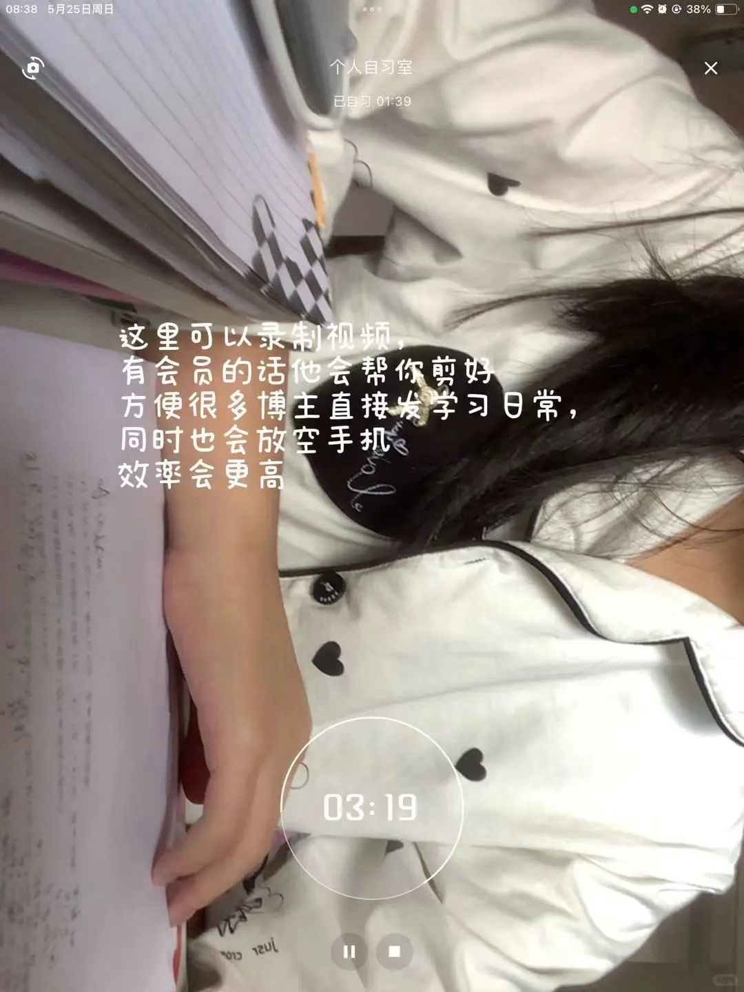 小众但巨好用的学习软件୧₍˄·͈༝·͈˄₎