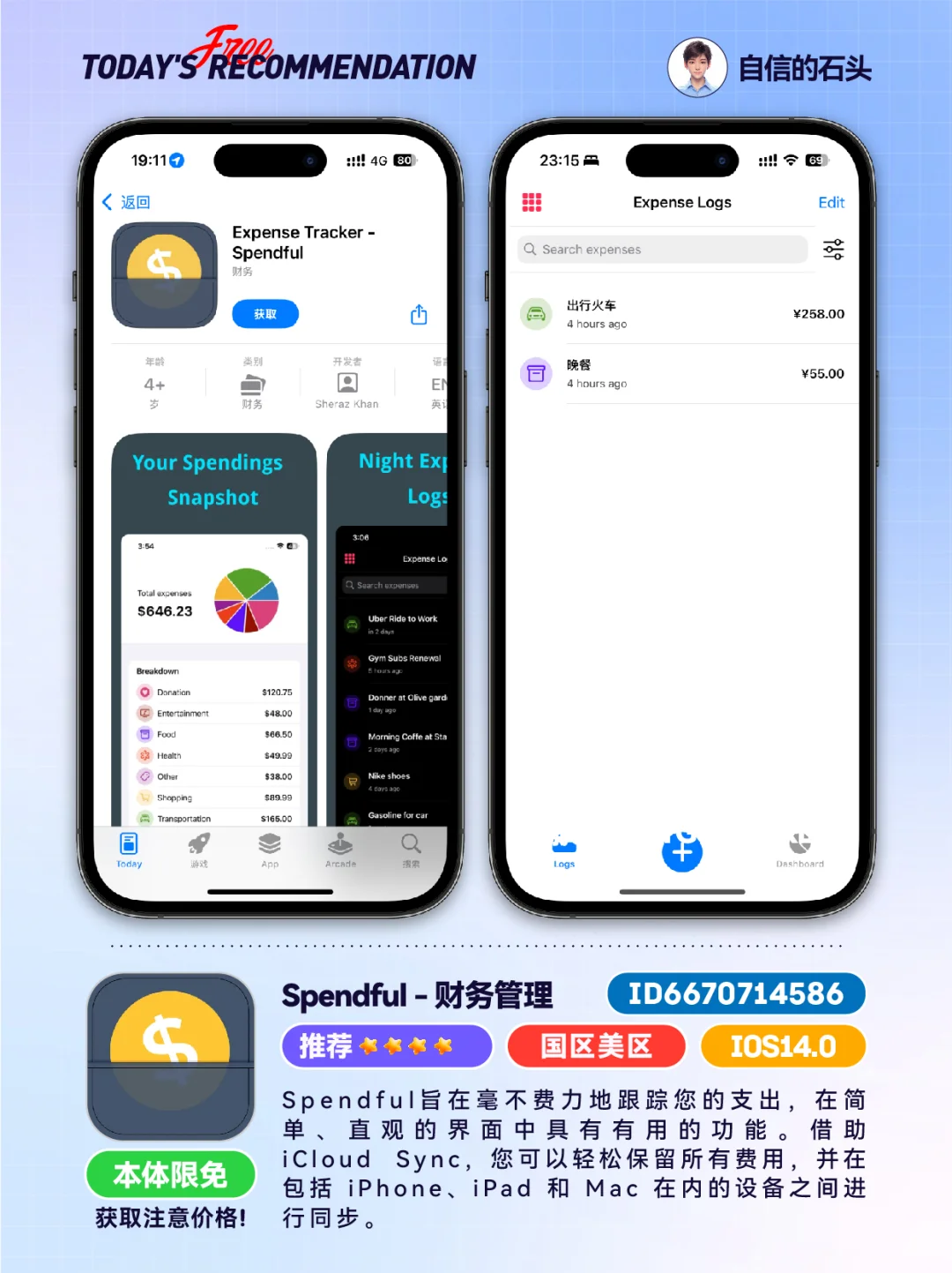 差生文具多？可以不用，但不能没有！