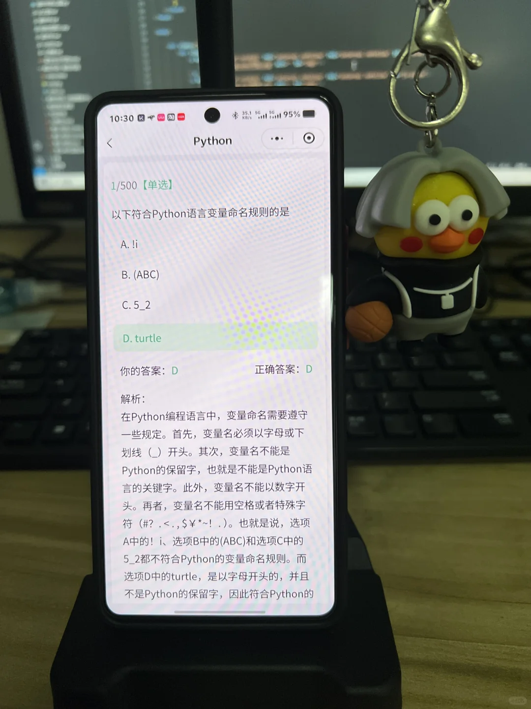 信我吧计算机专业就用这个 app