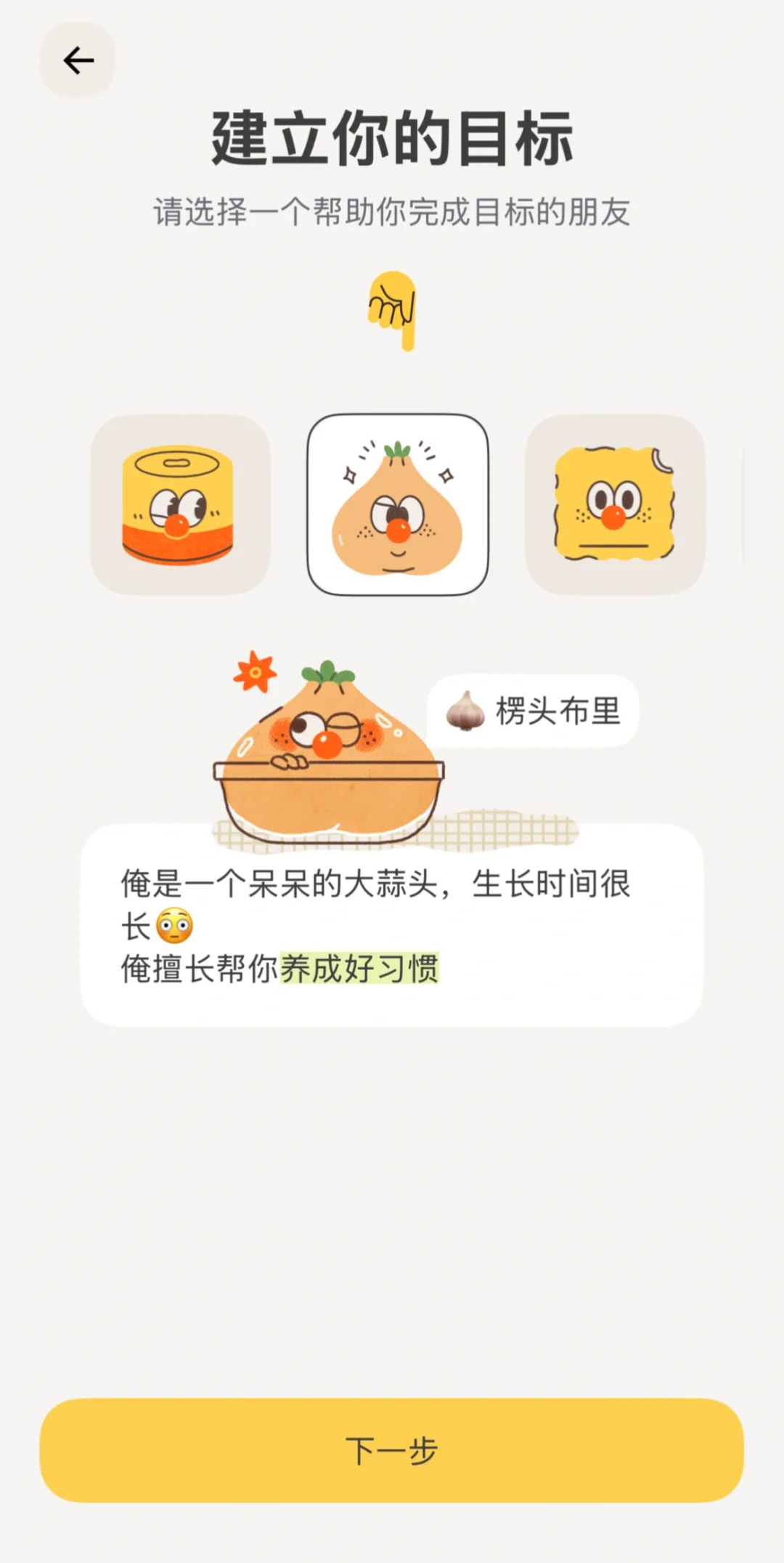 低成本小众app