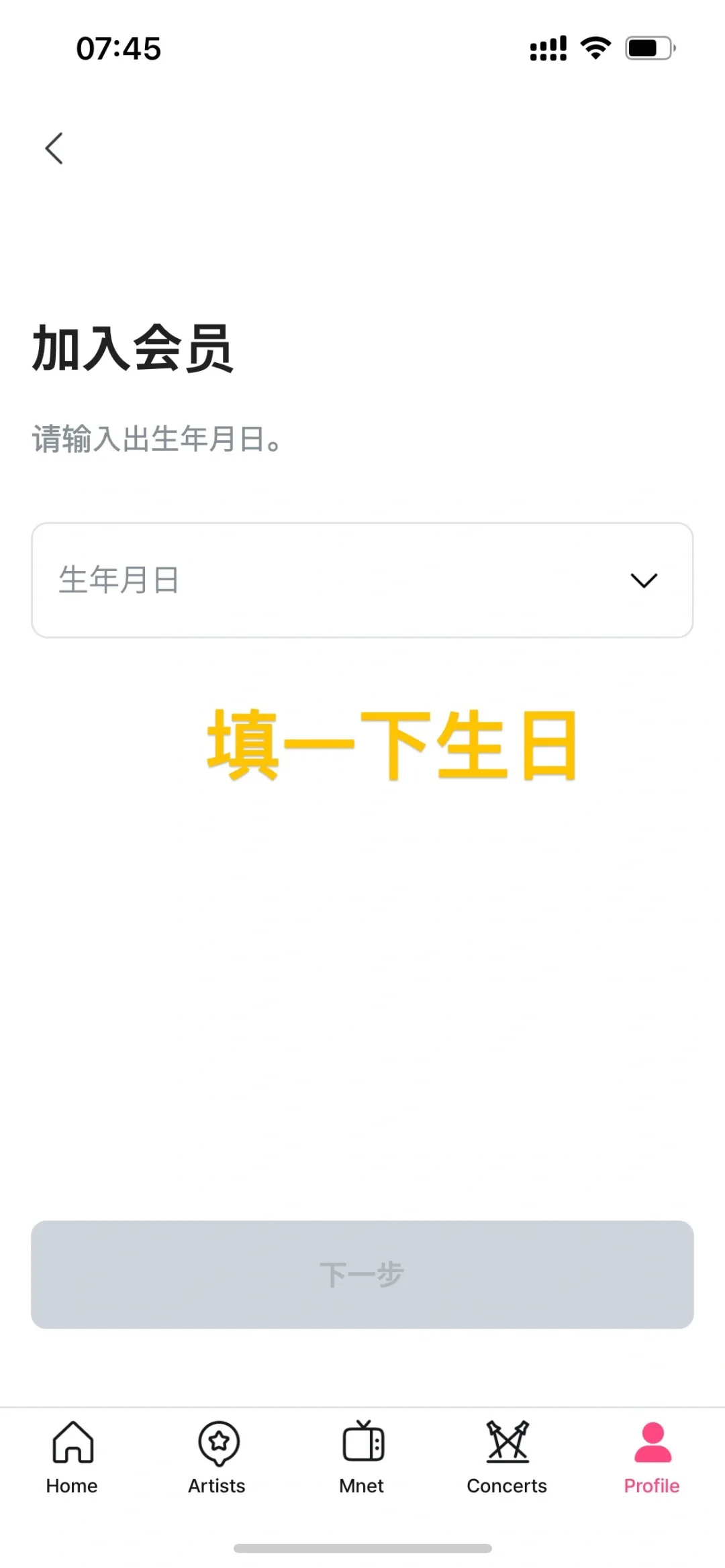 更适合洁柔纸宝宝贴纸的pc