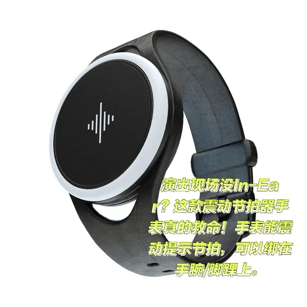 🎧鼓手App分享｜提升练鼓效率的的好工具🥁