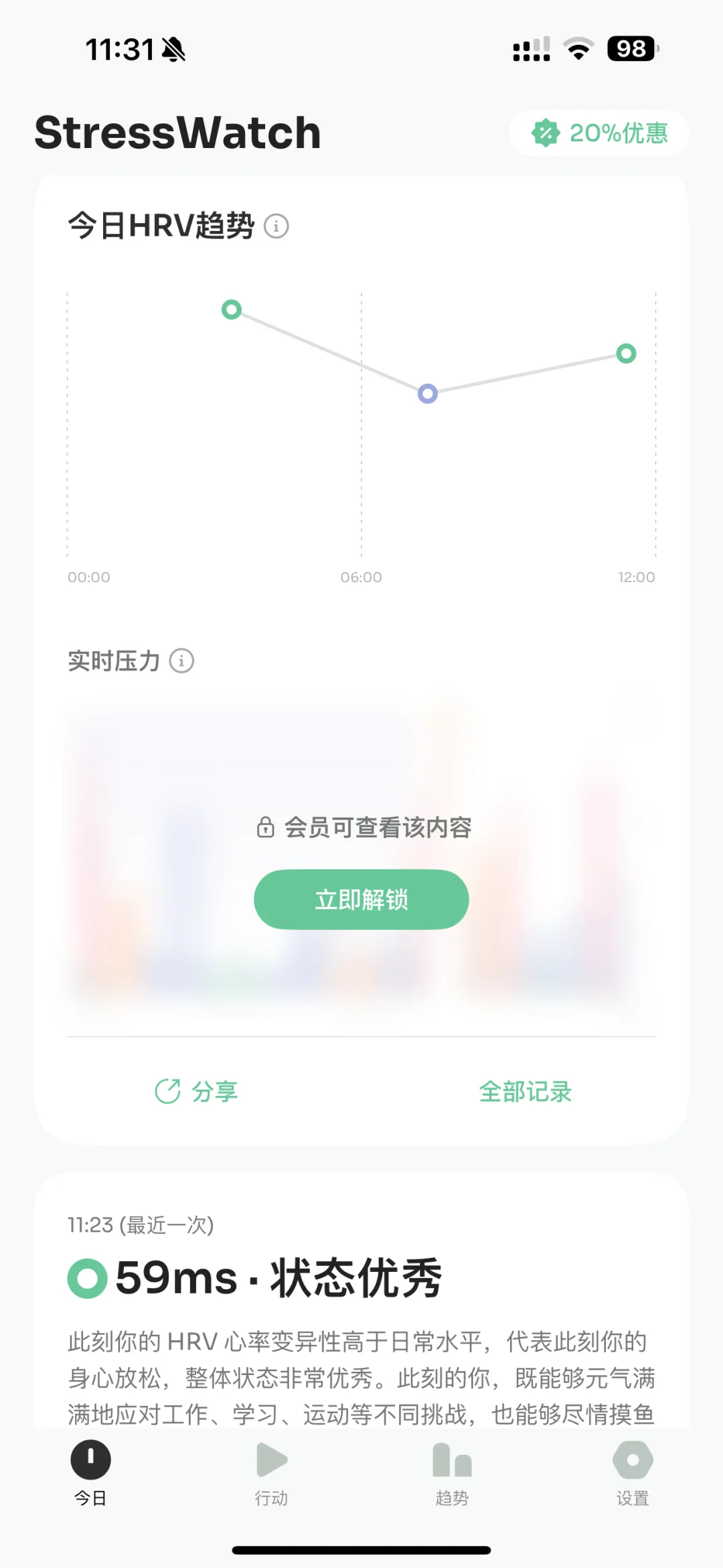 AppleWatch买了！开启我的心情检测🧐