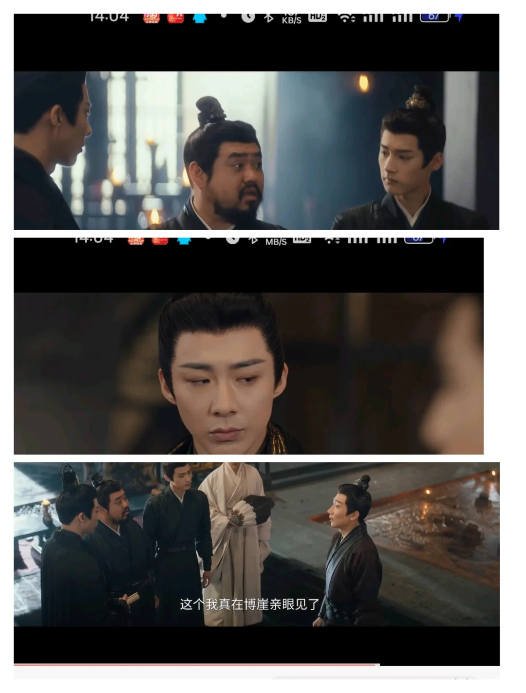 让我实现追剧自由的宝藏