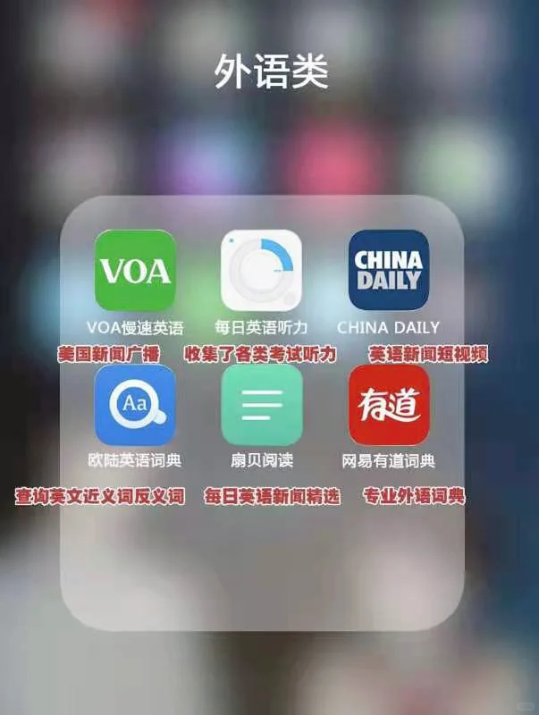 48款冷门却逆天的APP，精致的猪猪女孩必备哦