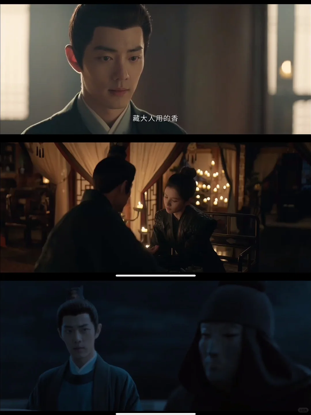 折腰和藏海传真的太好看了！！！