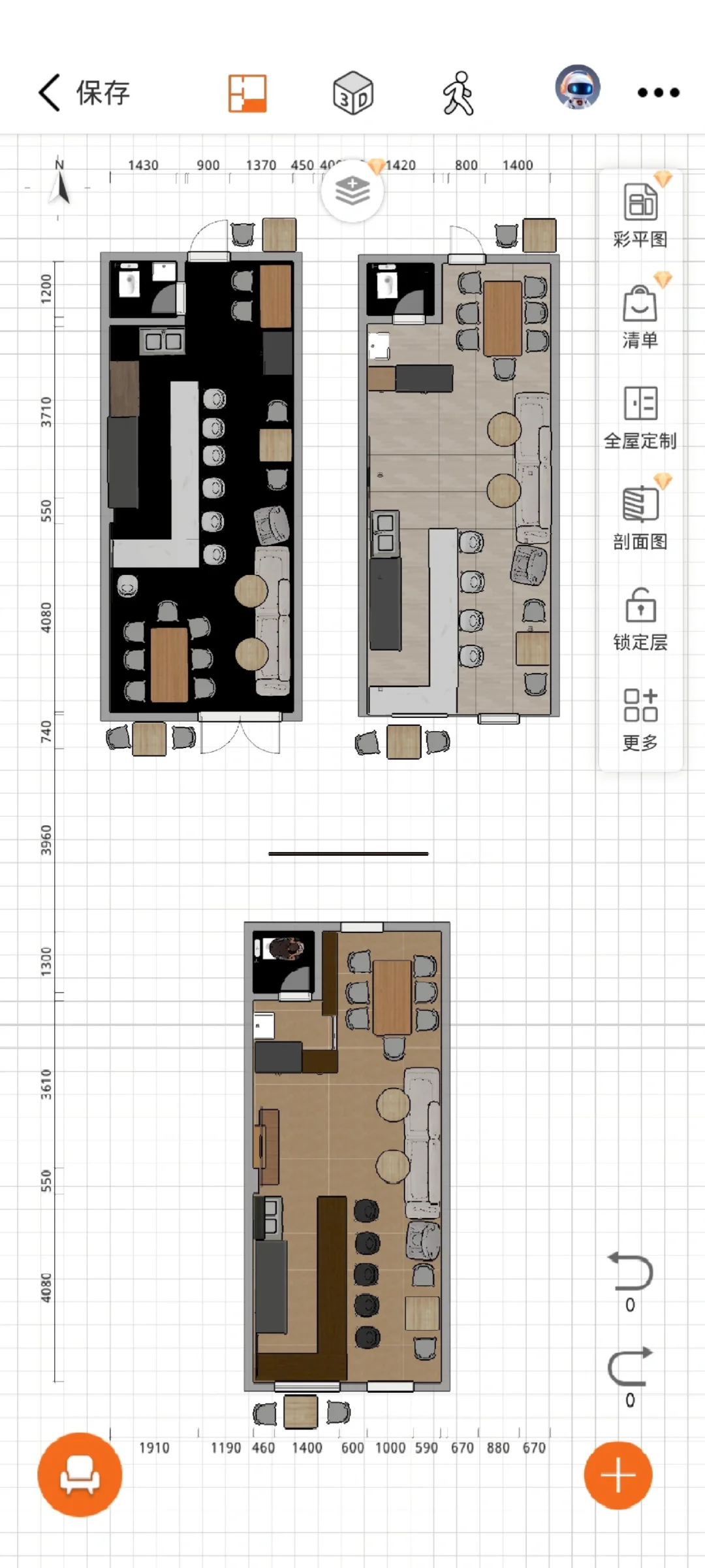 一些开酒吧能用上的手机app