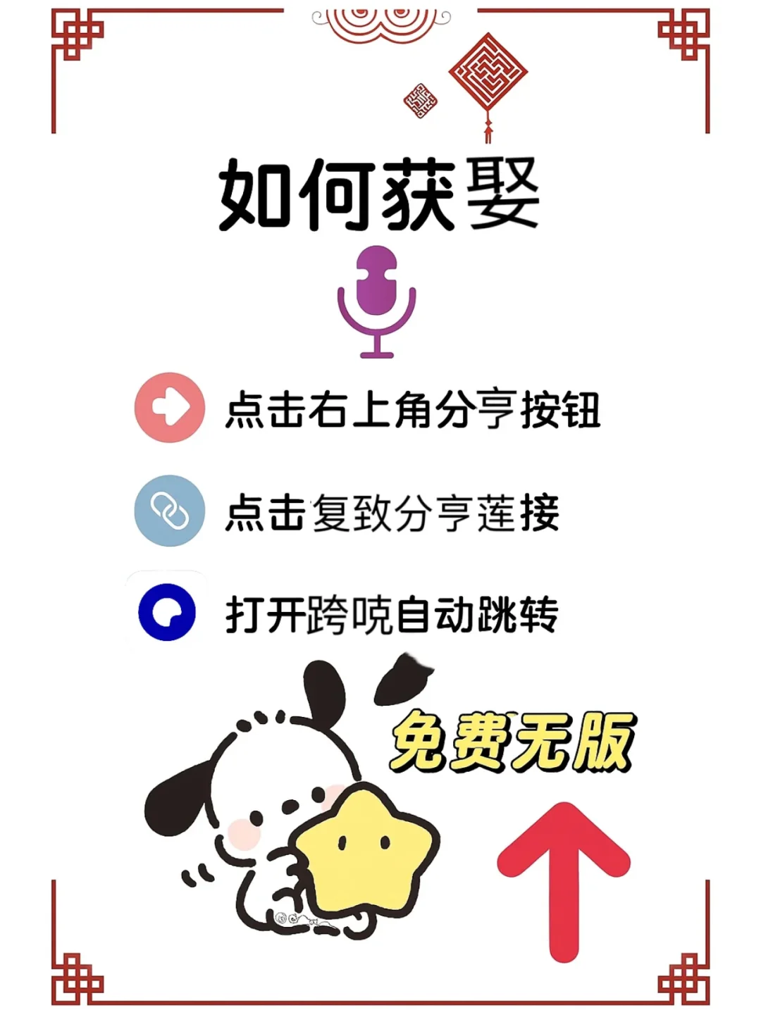p实况包要的 wink被我找到了！