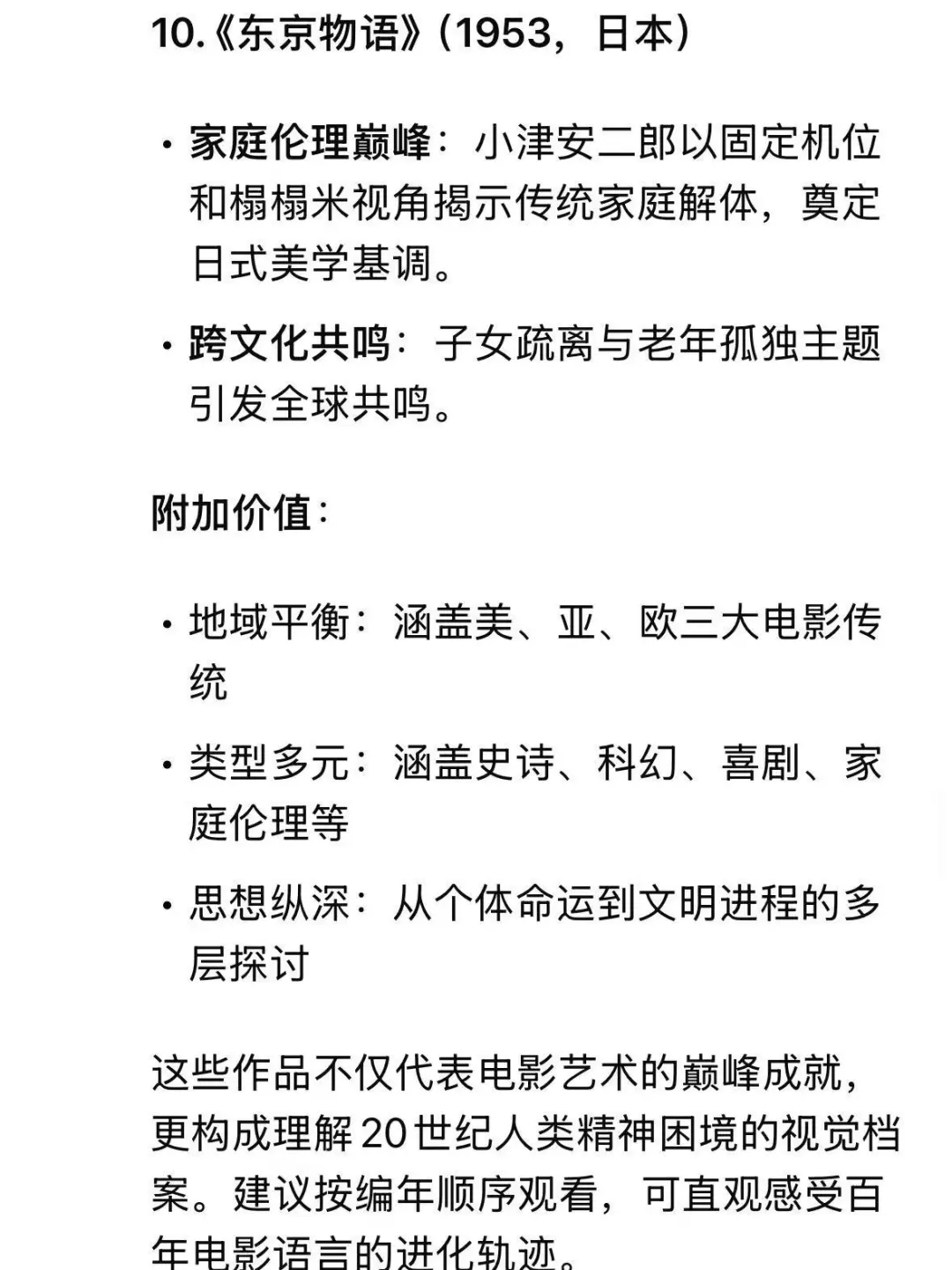 剧荒的朋友有救了！你应该只看过一部