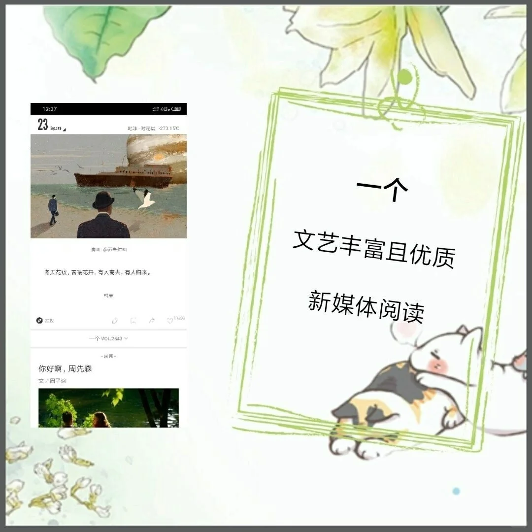 适合你们的APP，快来看👀太好用啦！