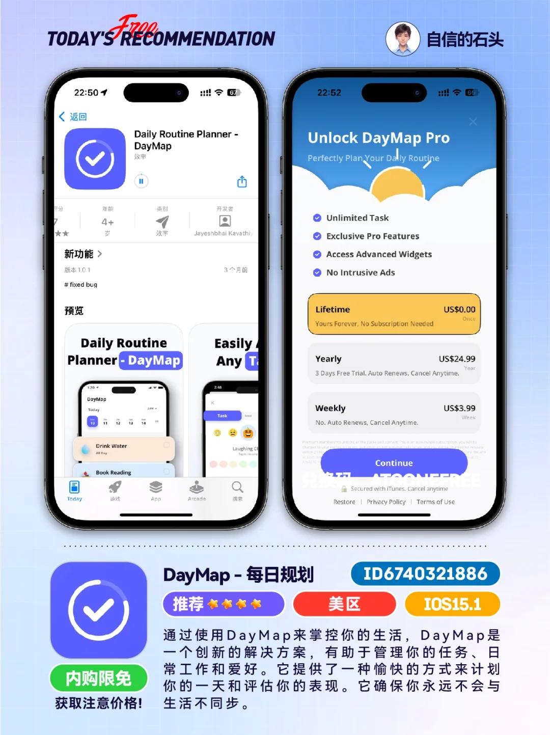 在App Store「捡漏」的快乐📲，谁懂啊！