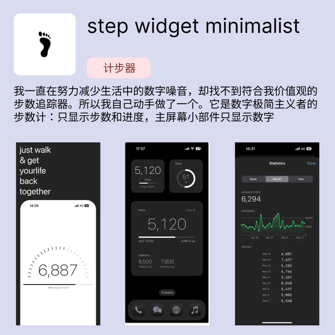 iOS限免应用｜2025.05.24