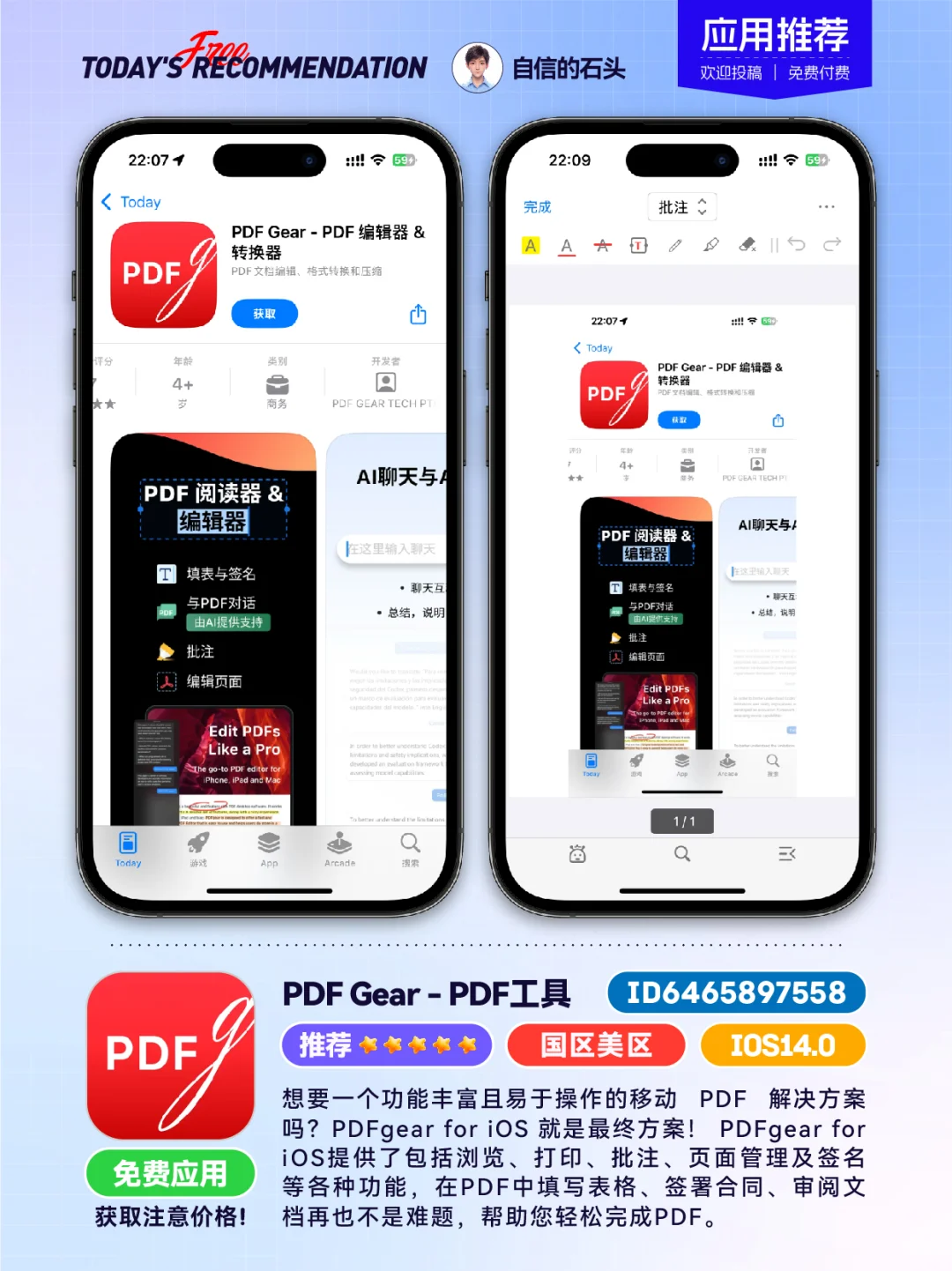 差生文具多？可以不用，但不能没有！