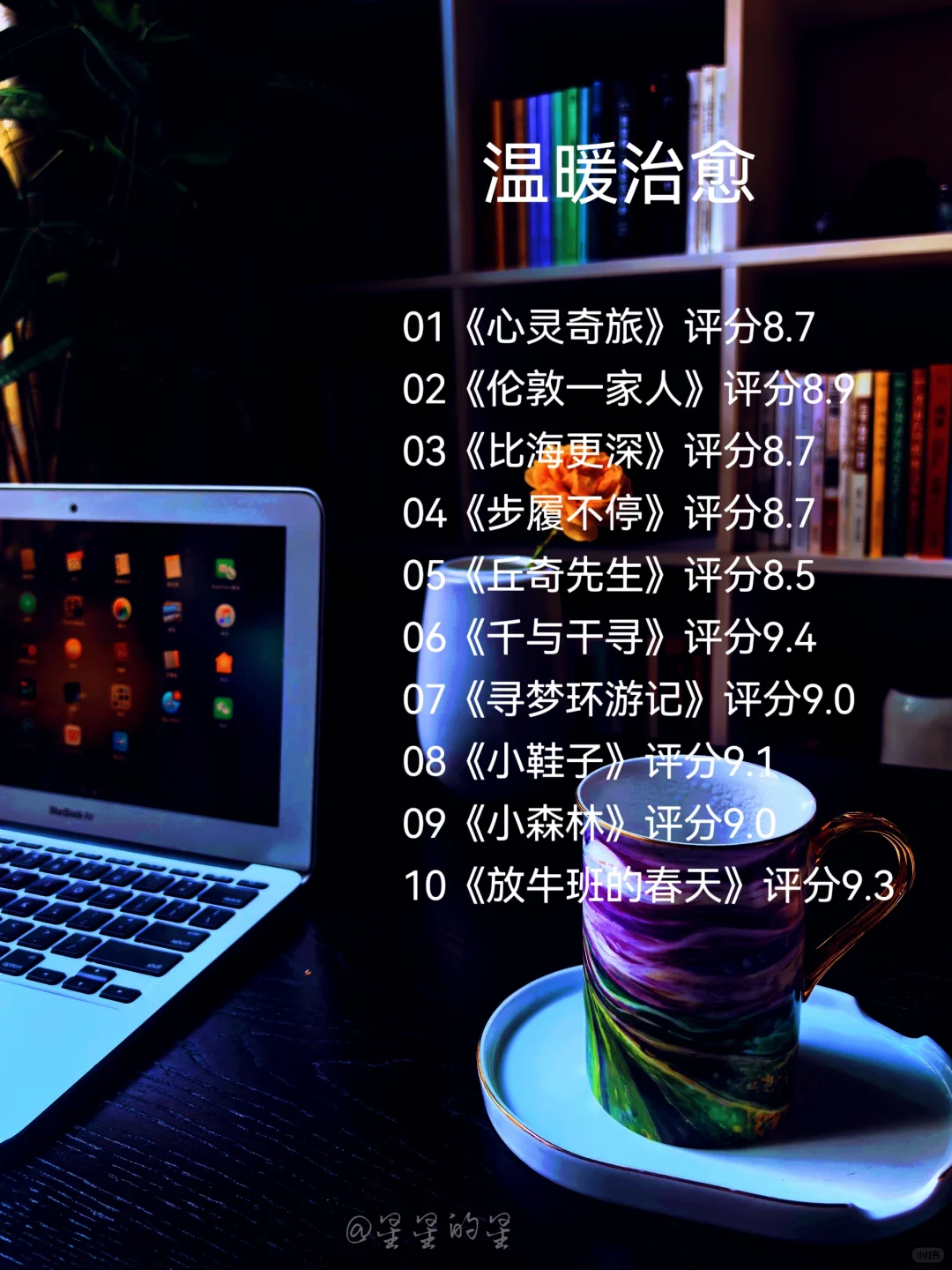 💥不想看书时，就看这60部经典电影‼️