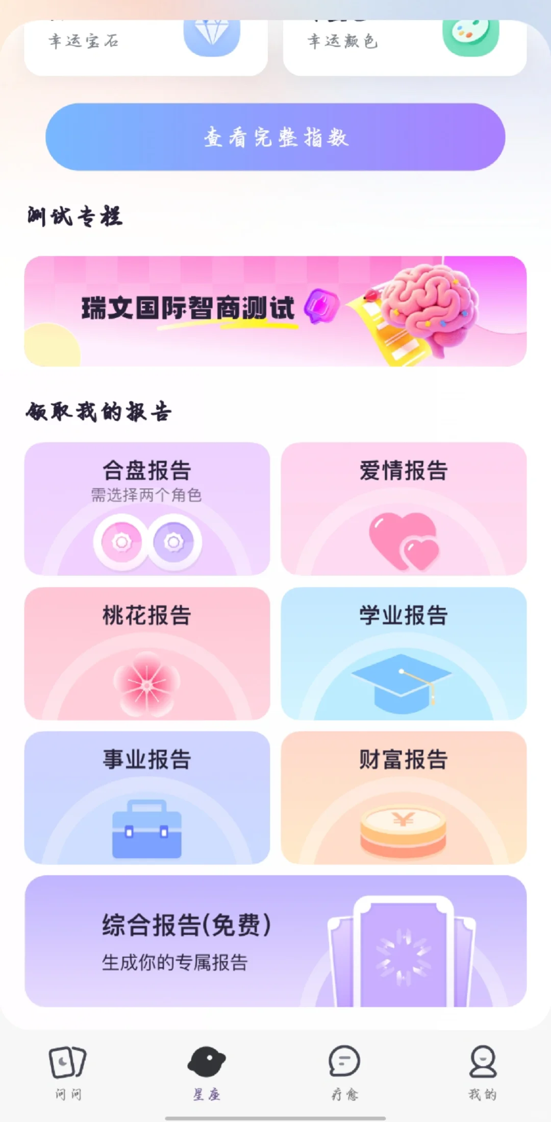 豆来试试这个！！！