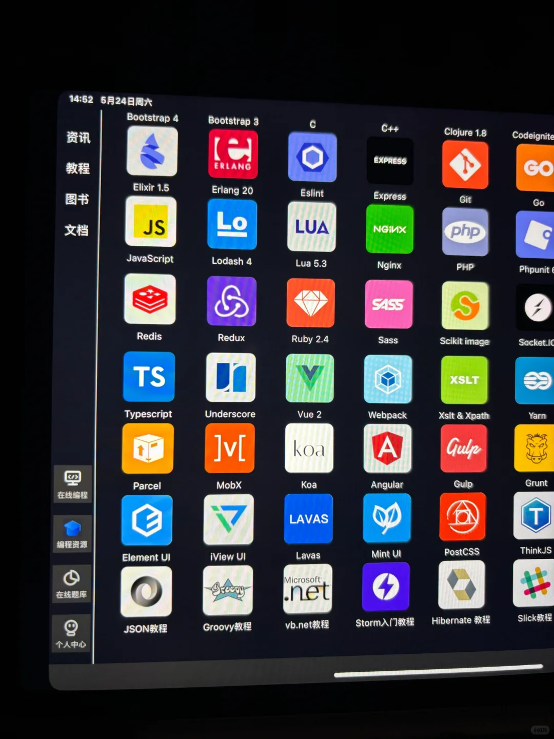 我宣布这个软件为2025年度最佳发明