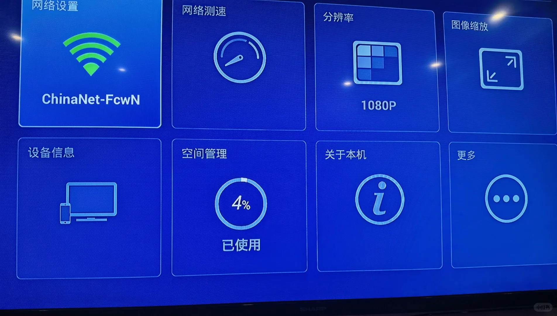 老电视，电信机顶盒投屏