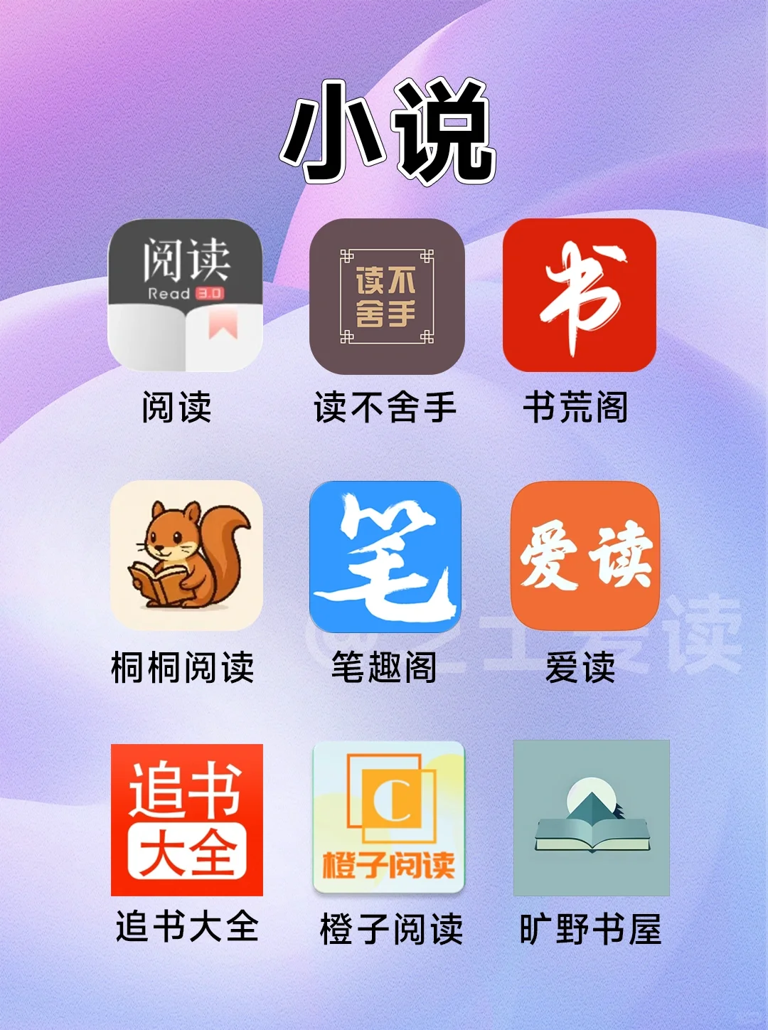 漫画 | 追番免费的宝藏软件，实现看漫自由