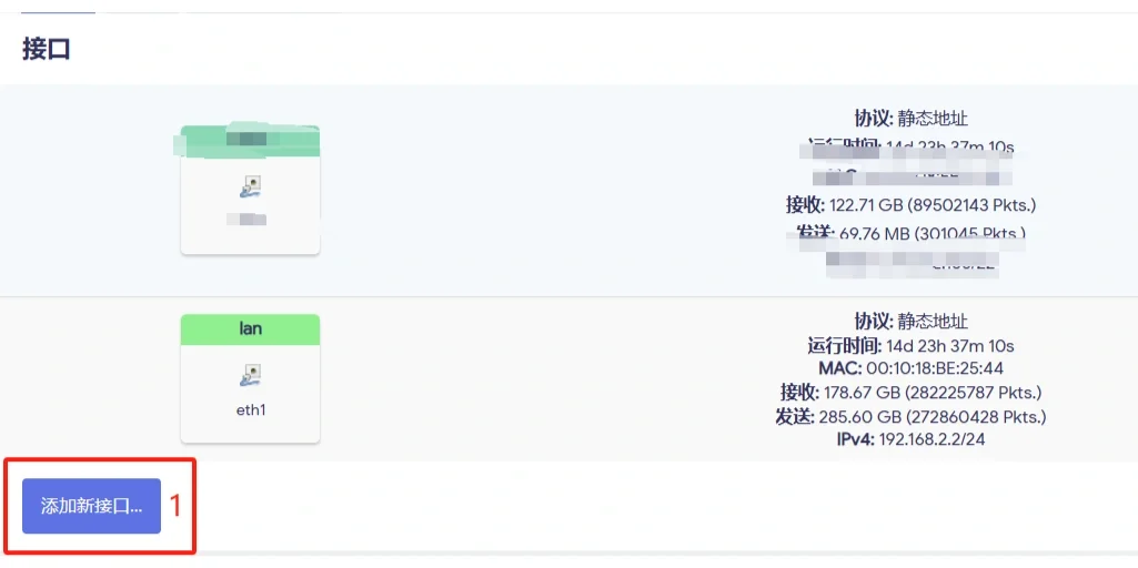 10分钟搞定IPTV组播