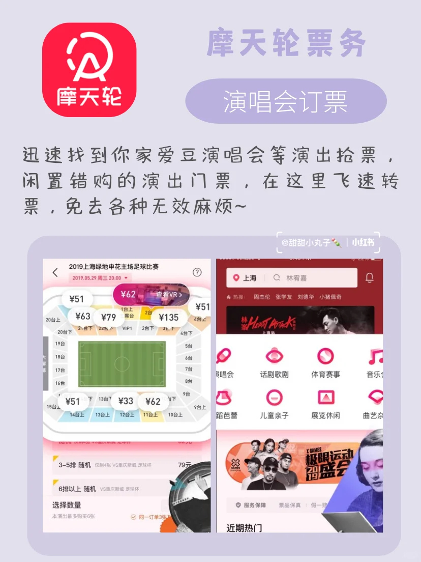 吹爆它❗️✨博主私藏小众app🐚