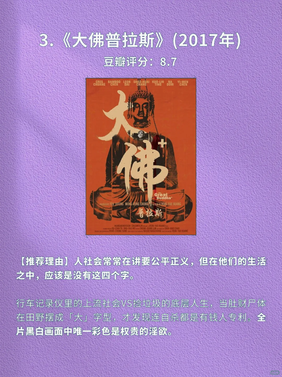 6部只有成年人才能看懂的神片