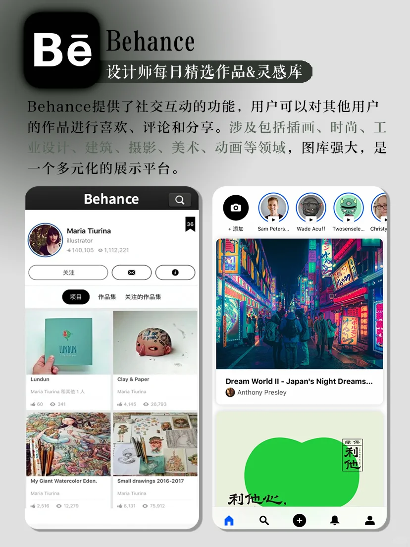 艺术生必备🎨纯美学艺术APP提高审美