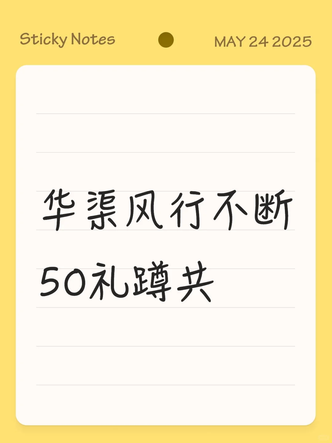 安卓系统都可以玩