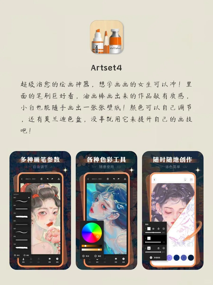奇奇怪怪小众治愈app