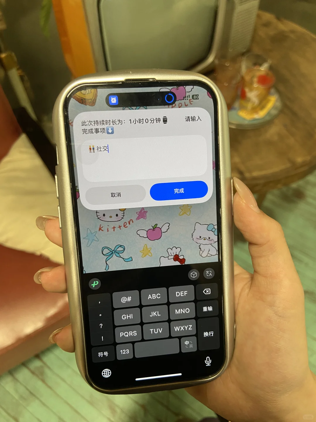 我很少用 top 来形容苹果这个功能。。。。。