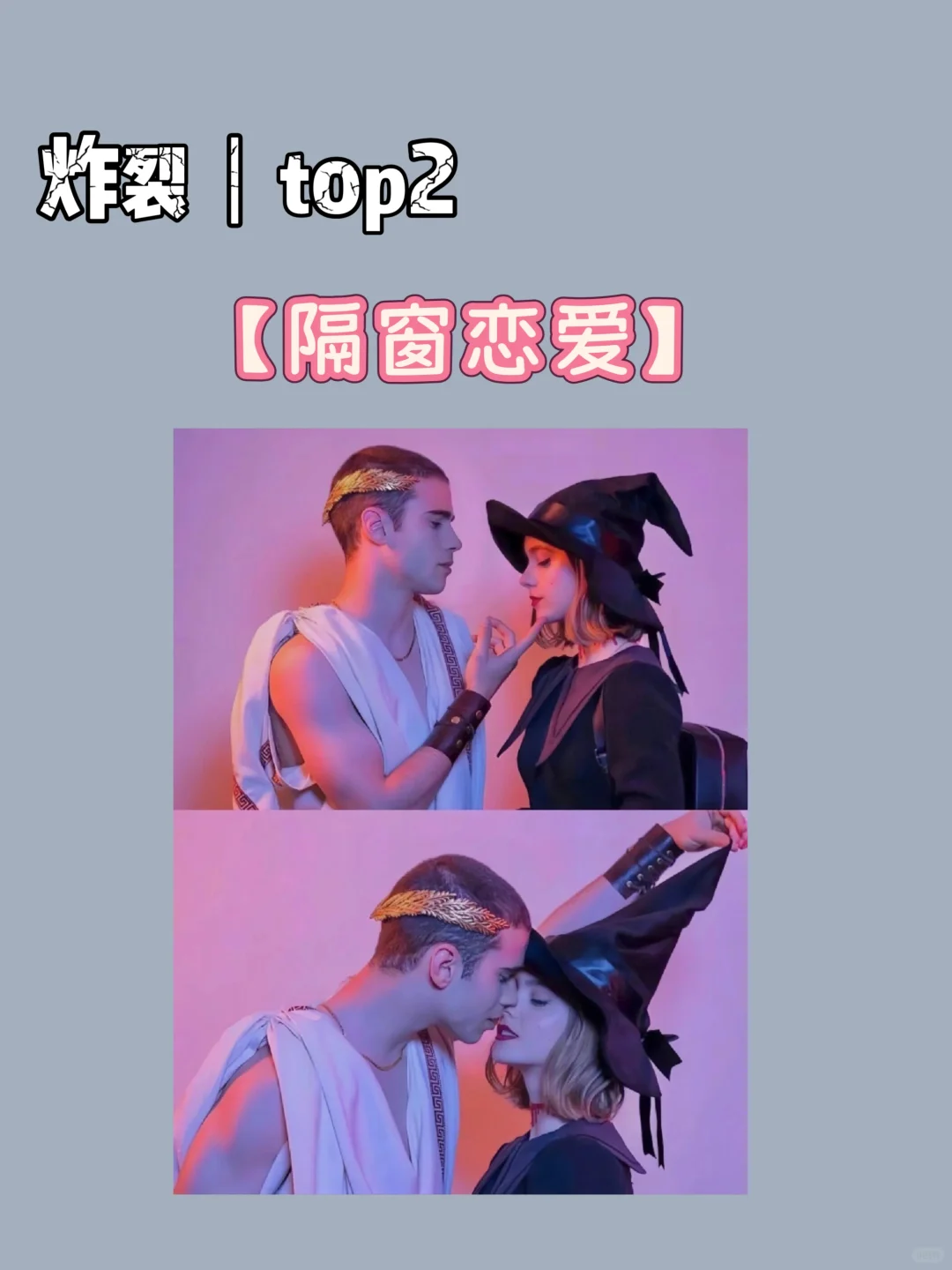 救命！这9部美剧我逢人就安利🔥