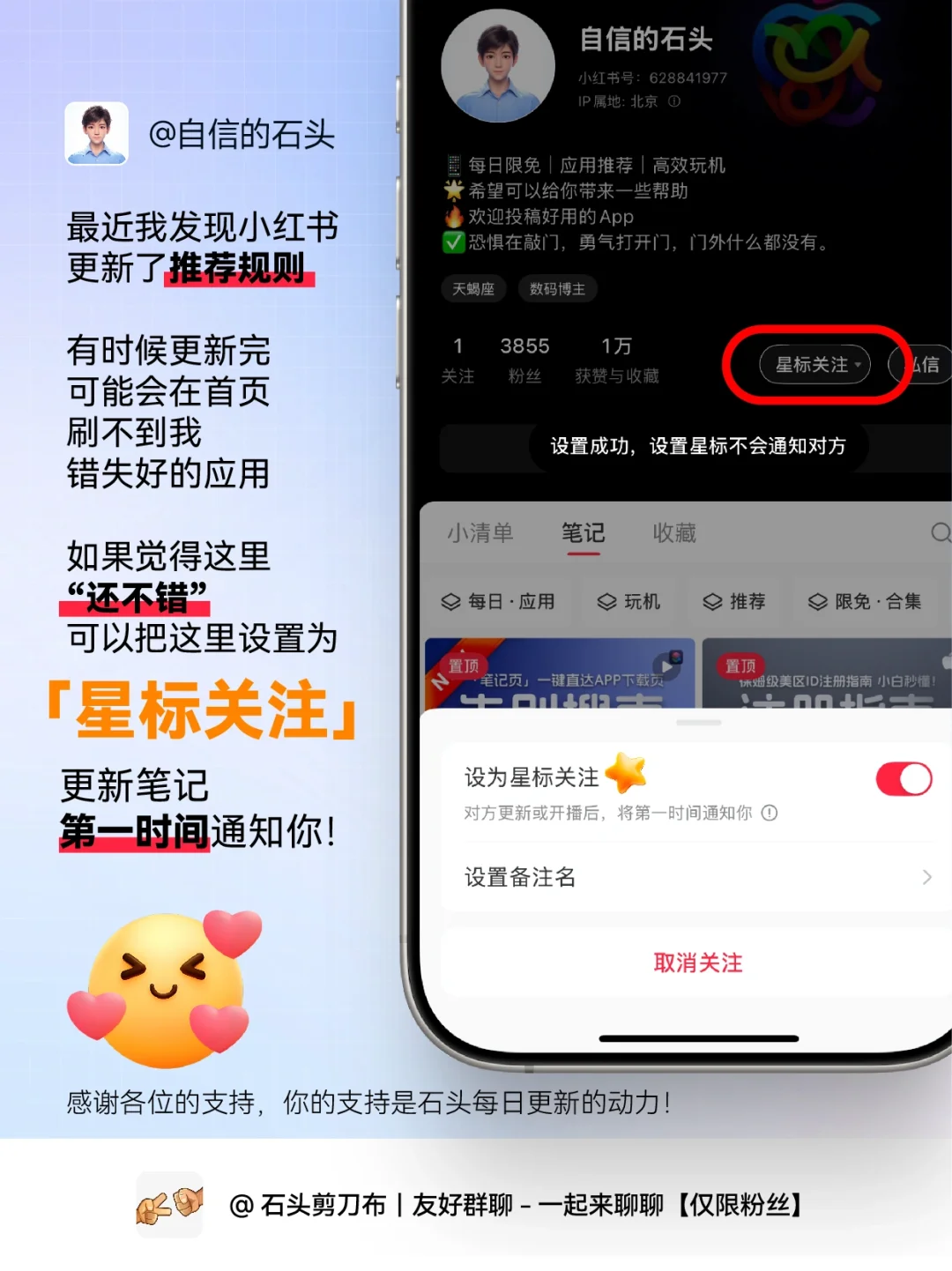 在App Store「捡漏」的快乐📲，谁懂啊！