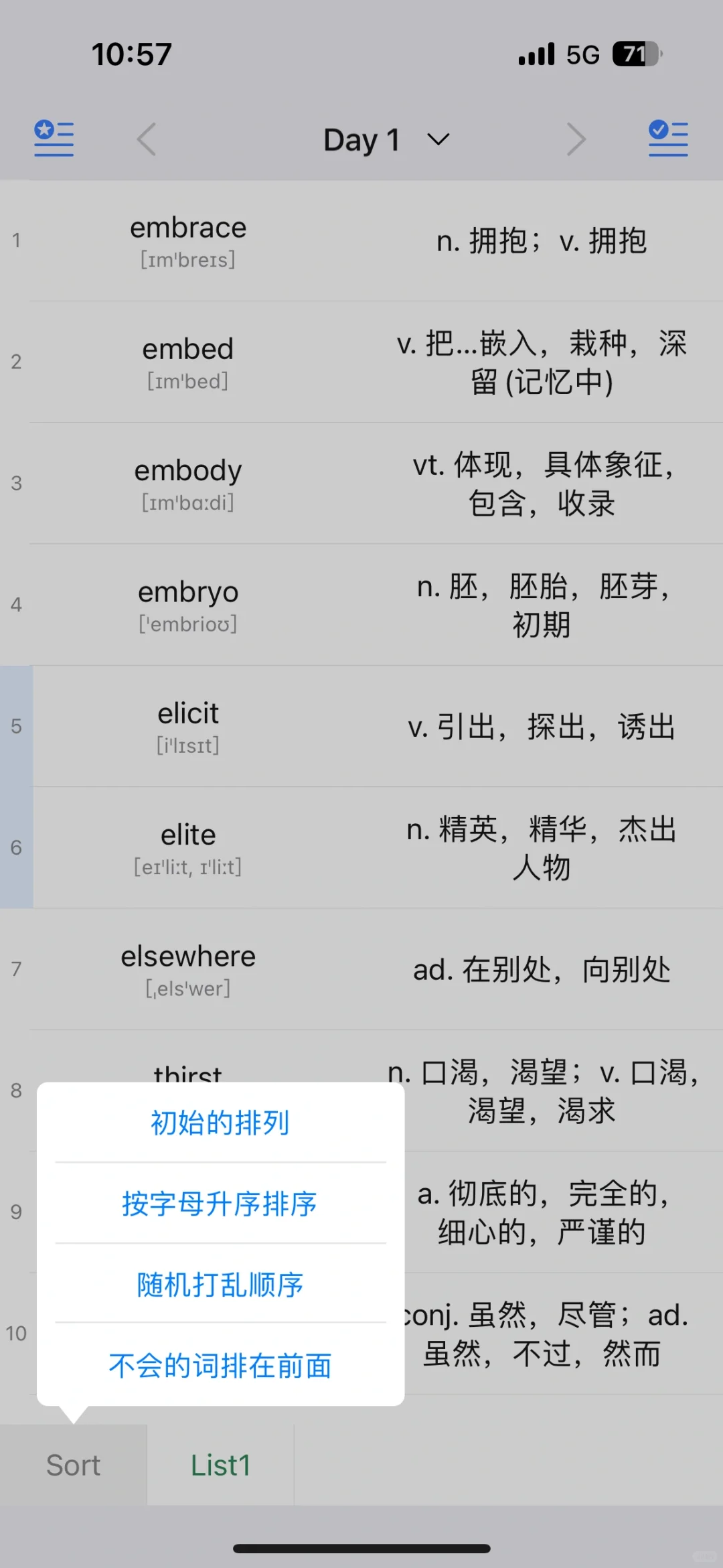 推荐一个巨巨巨好用的背单词app
