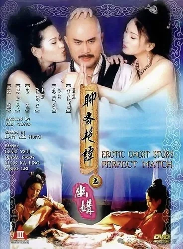 🔥🔥香港聊斋电影合集📽