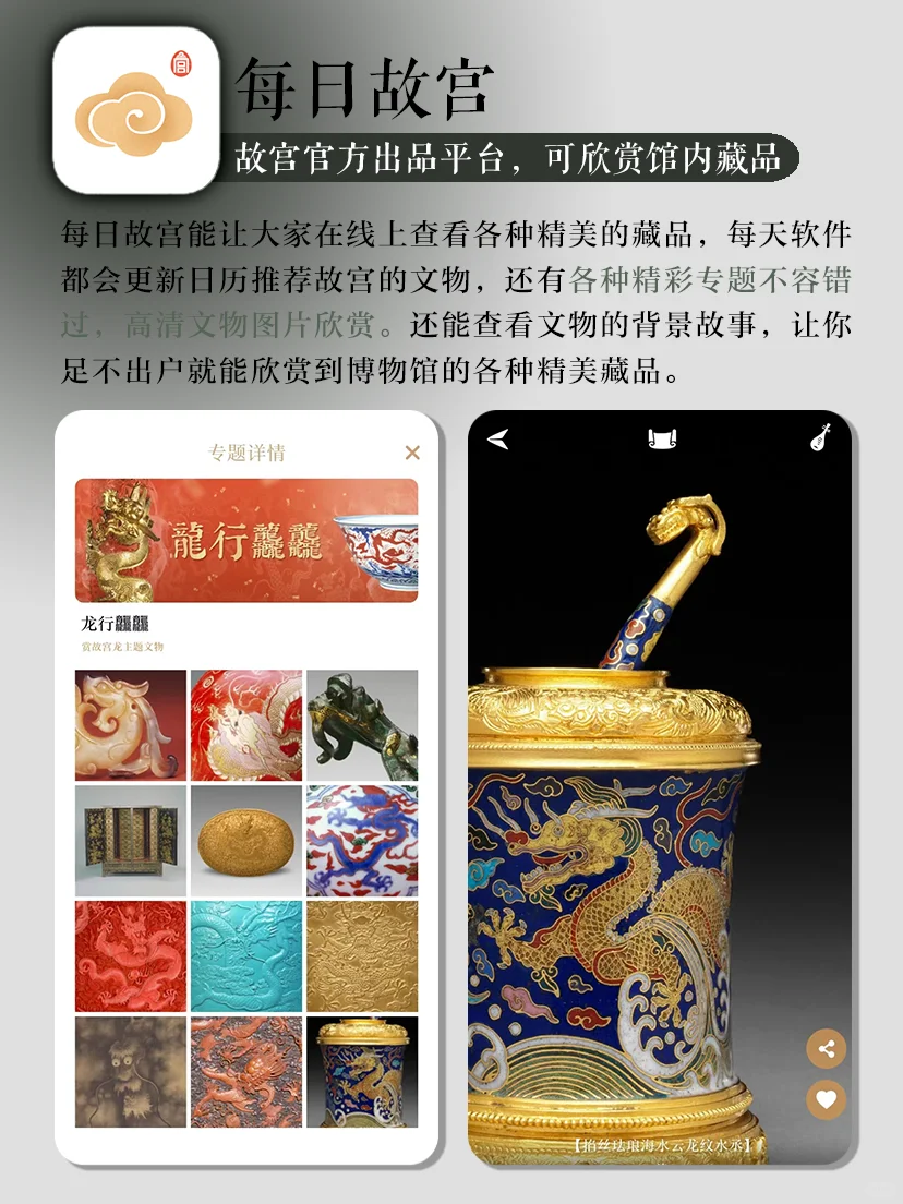 艺术生必备🎨纯美学艺术APP提高审美