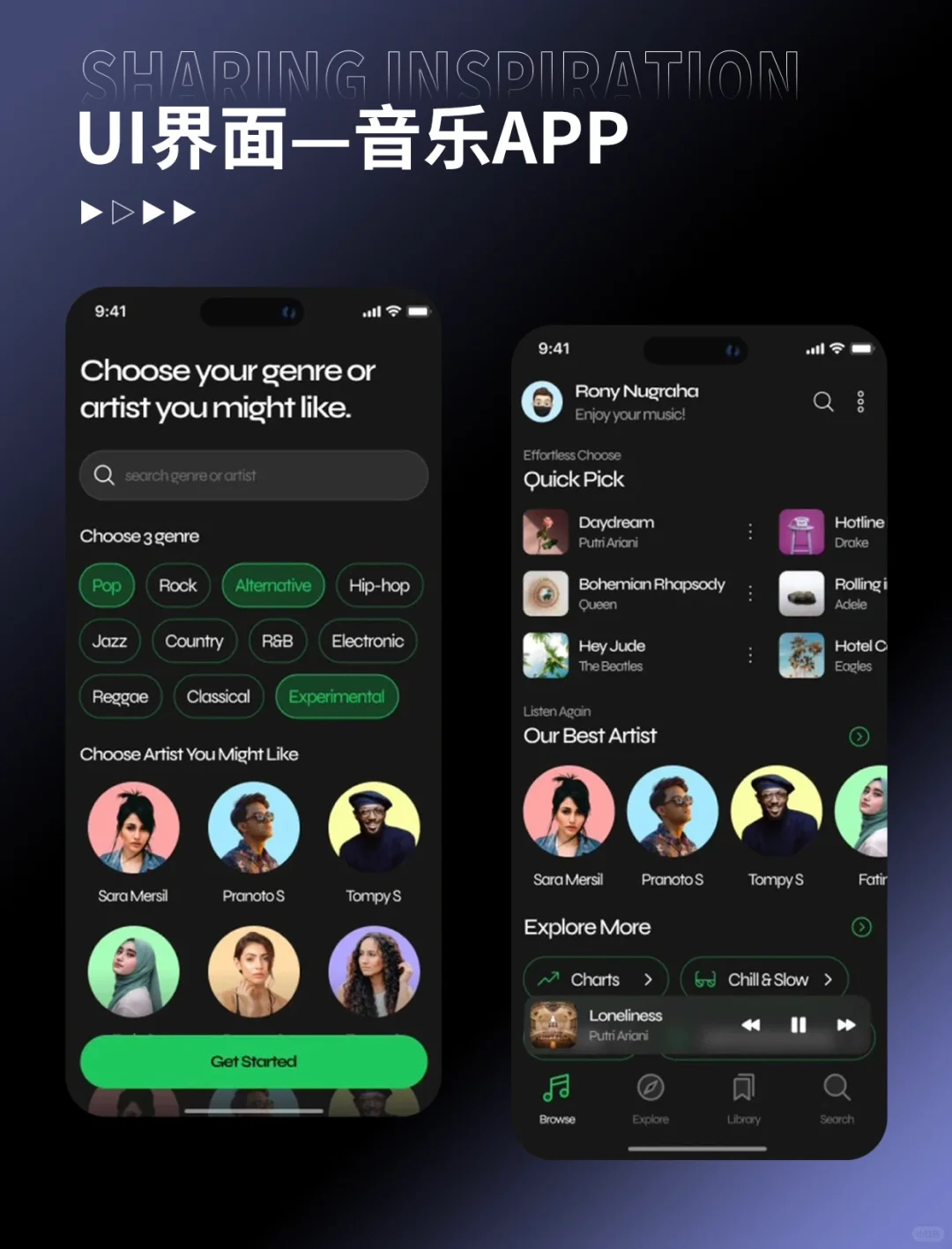 UI设计｜音乐类界面设计灵感分享🔥