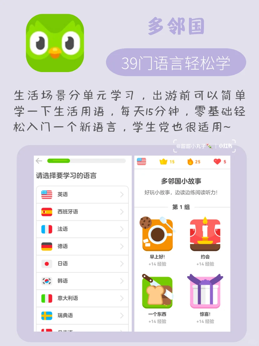 吹爆它❗️✨博主私藏小众app🐚