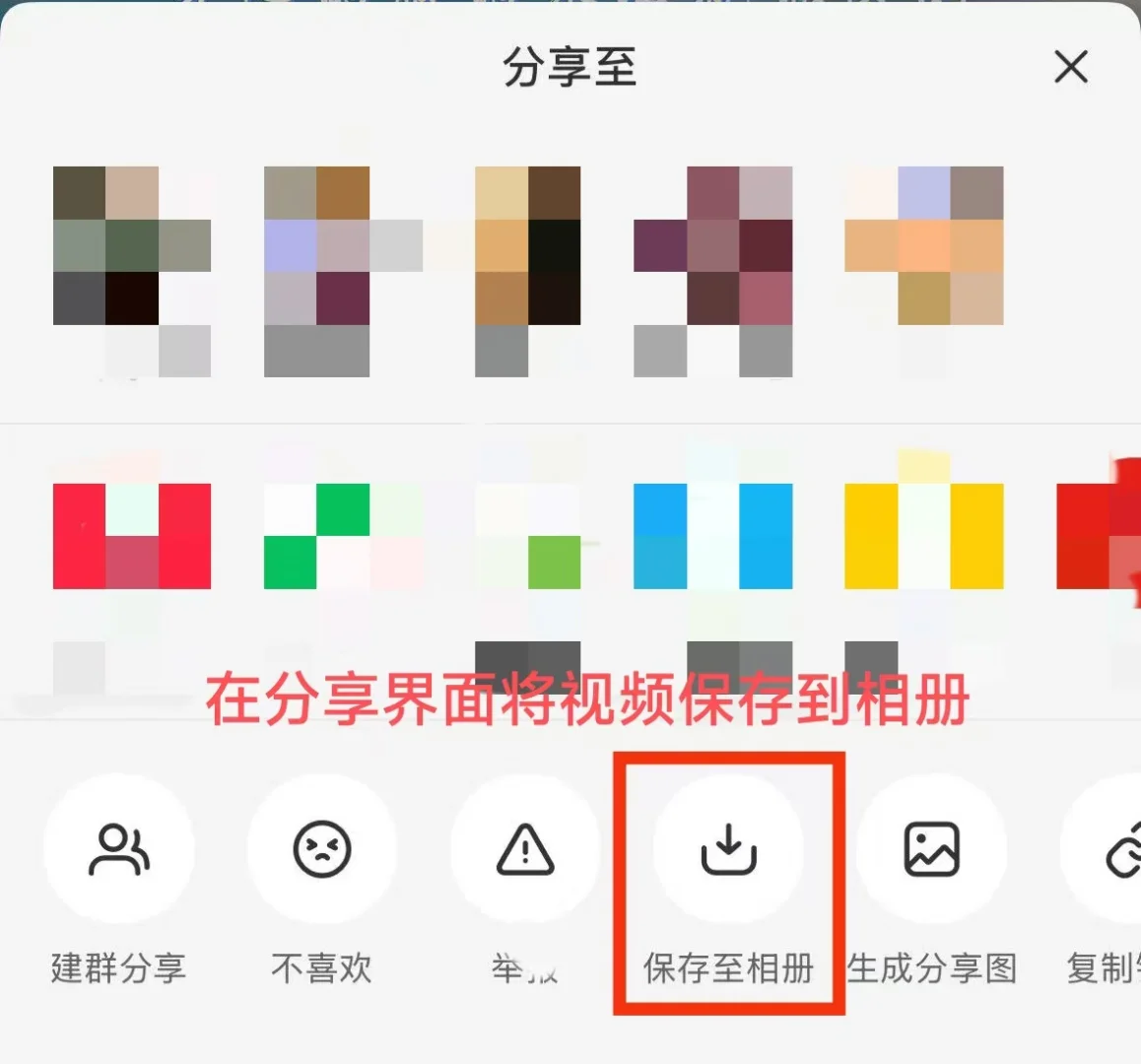 教你如何用小红书免费下载mp3歌曲