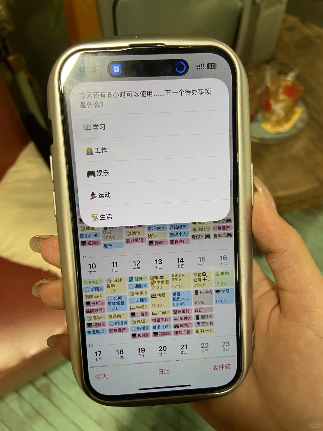 我很少用 top 来形容苹果这个功能。。。。。