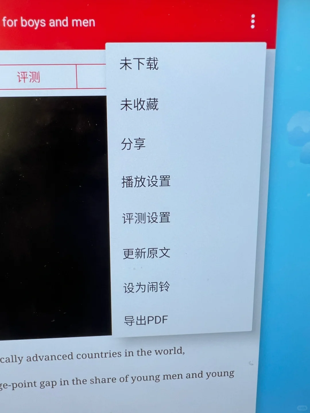 电脑里没有这个学习英语的app，亏大了！