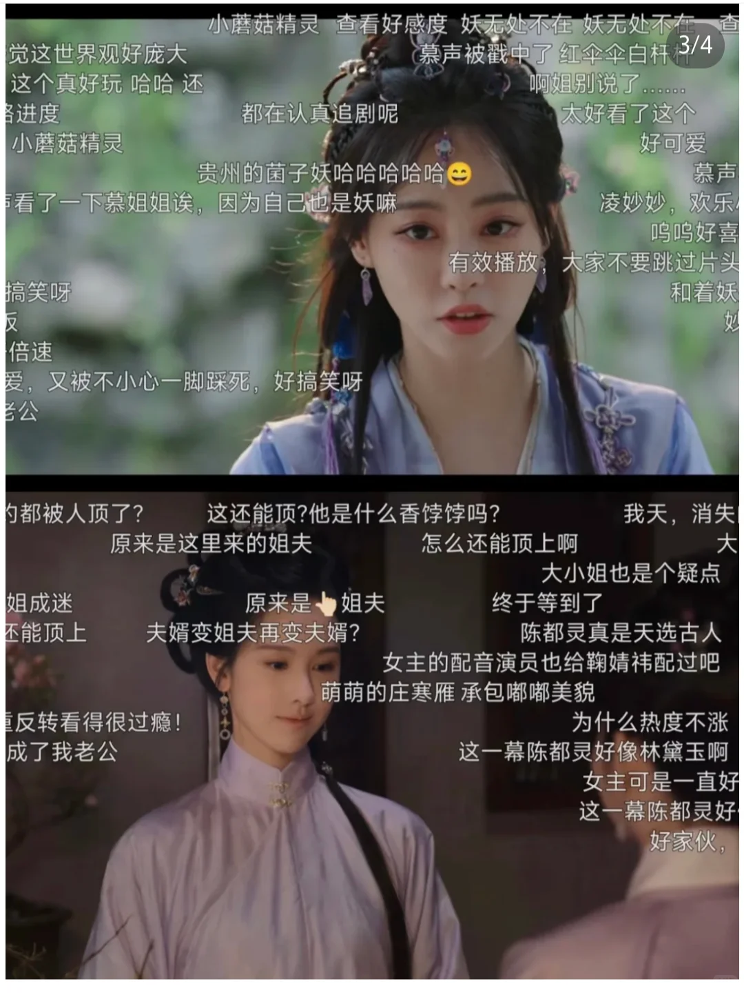 不要米的追剧app