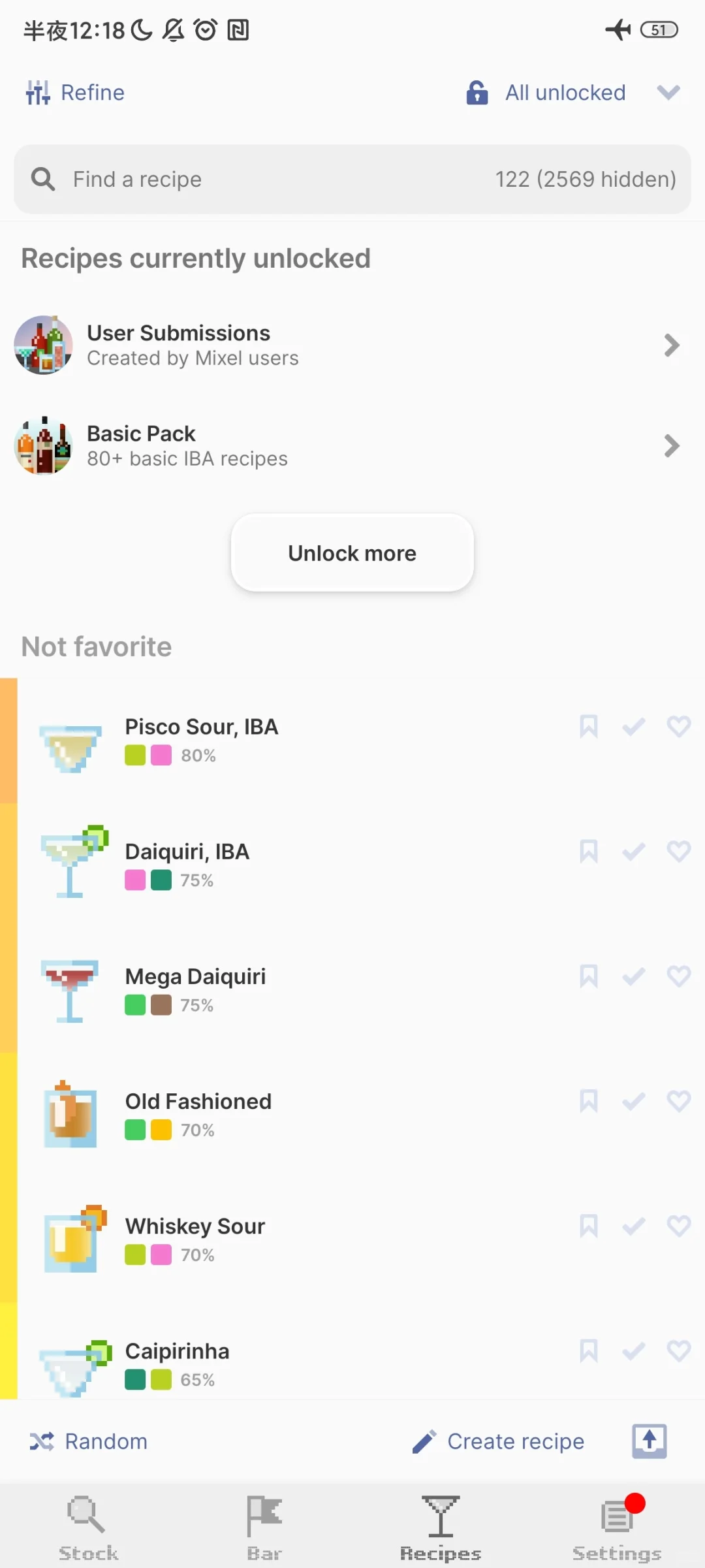 一些开酒吧能用上的手机app