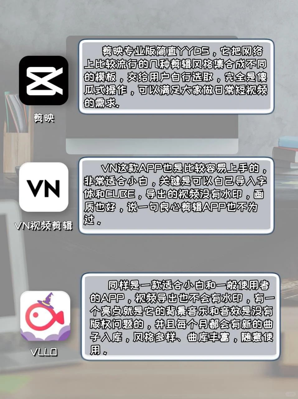 盘点一波短视频剪辑App📱，小白也能快速上手