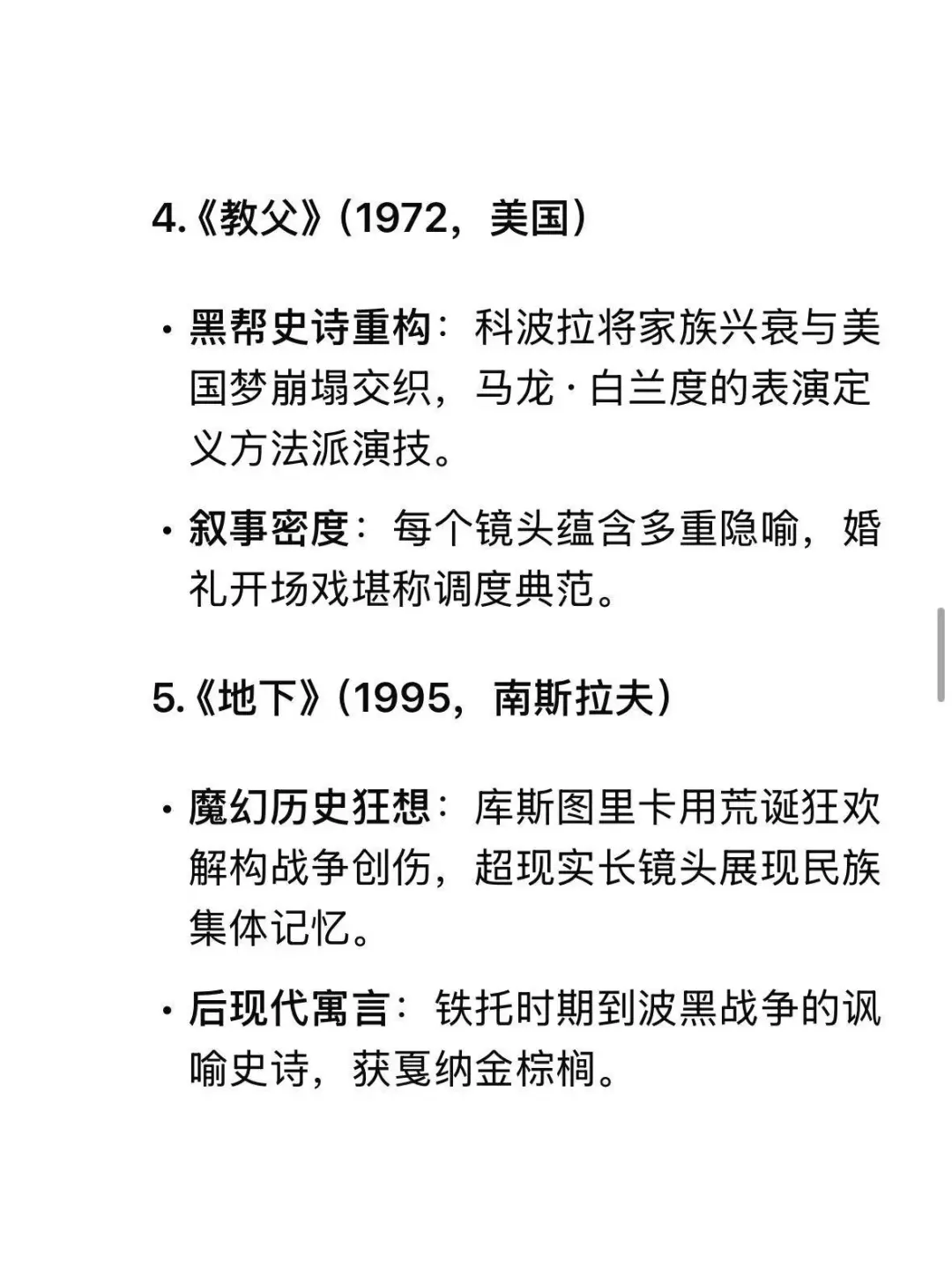 剧荒的朋友有救了！你应该只看过一部