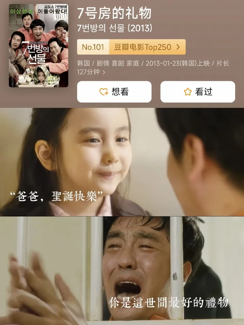 当你不开心时，不妨大哭一场😭